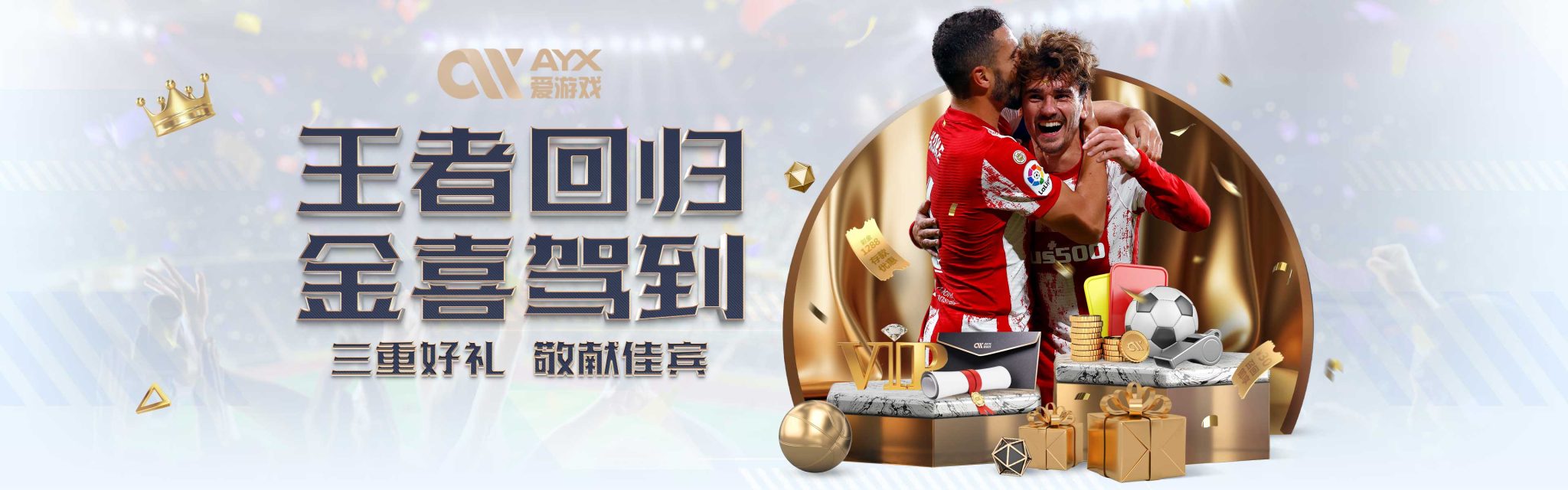 热身赛SV霍恩1-0维也纳快速二队，中国门将刘邵子洋首发出战.